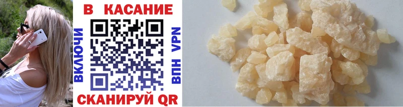 Купить АМФЕТАМИН КОКАИН A-PVP Псилоцибиновые грибы Меф мяу мяу Гашиш Конопля Слободской