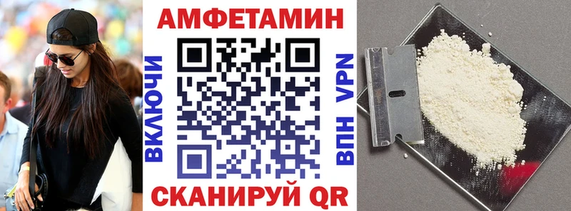 Купить где  Слободской  Amphetamine VHQ 