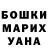 Экстази Punisher Dark Swords