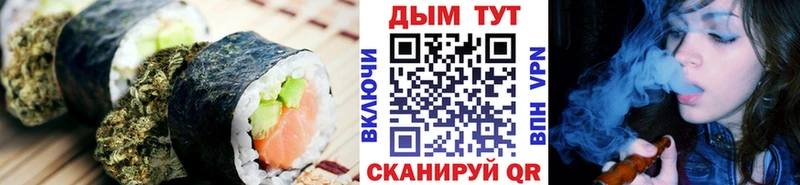 Печенье с ТГК конопля  Купить закладки  Слободской 