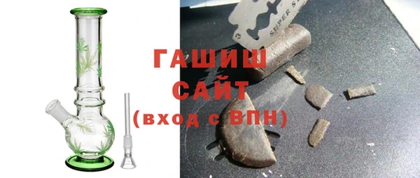 ПСИЛОЦИБИНОВЫЕ ГРИБЫ Балахна