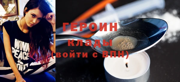 СК Армянск
