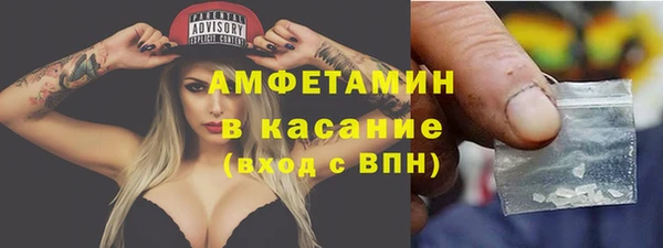 меф VHQ Аркадак