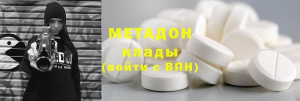 меф VHQ Аркадак
