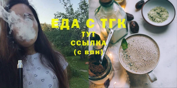 СК Армянск
