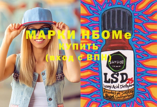 ПСИЛОЦИБИНОВЫЕ ГРИБЫ Балахна
