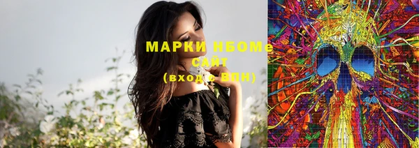 меф VHQ Аркадак
