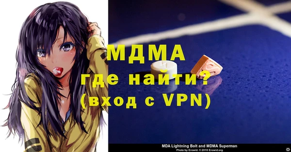 СК Армянск