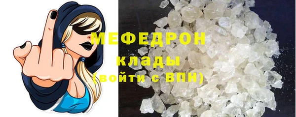 меф VHQ Аркадак