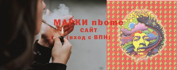 СК Армянск