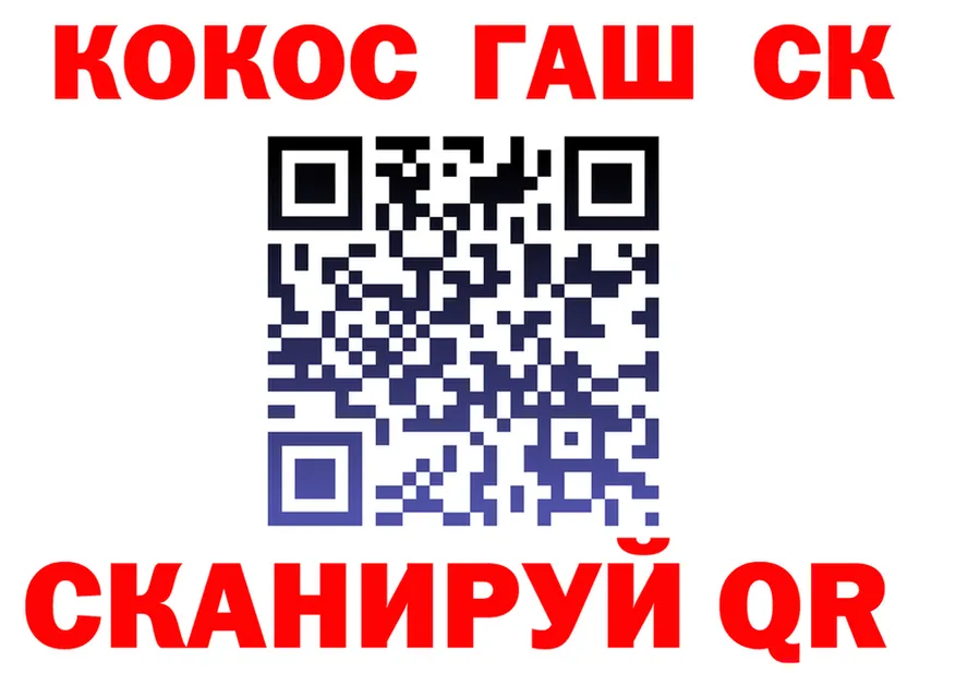 МЕФ кристаллы ссылка это гидра Слободской