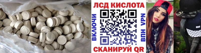 Купить где  Слободской  LSD-25 экстази ecstasy 