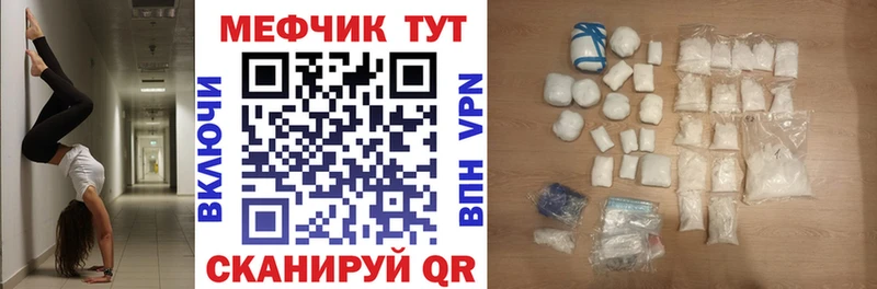 Купить закладки  Слободской  МЯУ-МЯУ мяу мяу 