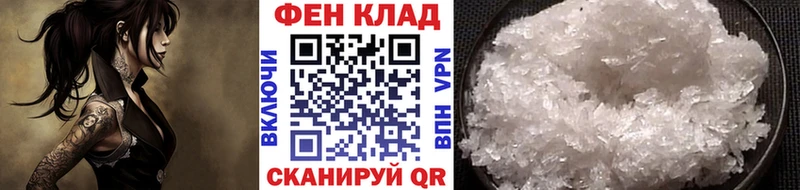 Купить где Слободской Метамфетамин Декстрометамфетамин 99.9%