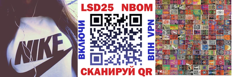Купить где  Слободской  Наркотические марки 1,8мг 