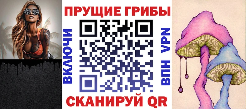 Купить  Слободской  Галлюциногенные грибы мицелий 