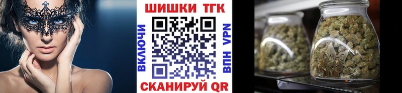 Бошки марихуана план Слободской